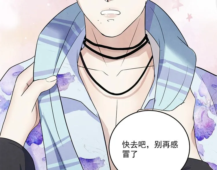 第41话 围巾……还带着他 第29页
