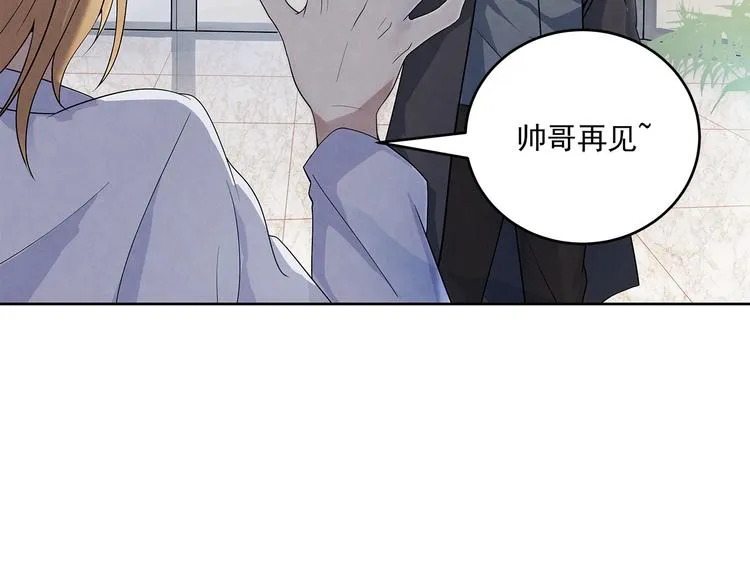 第41话 围巾……还带着他 第45页