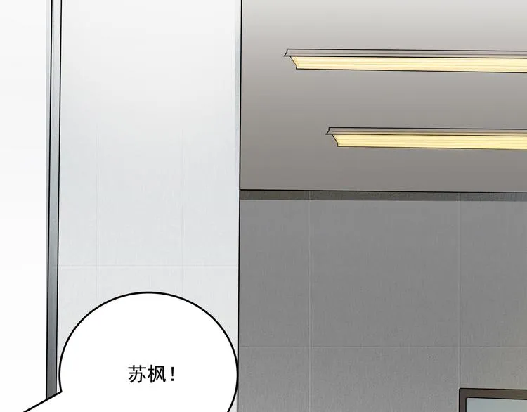第41话 围巾……还带着他 第57页