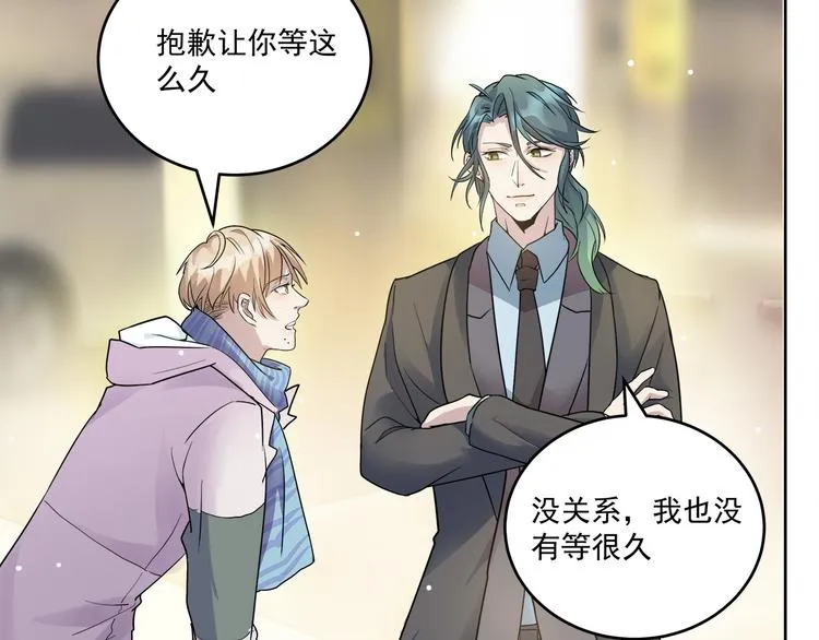 第41话 围巾……还带着他 第61页