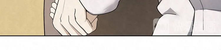 第42话 我们的关系……更进 第14页