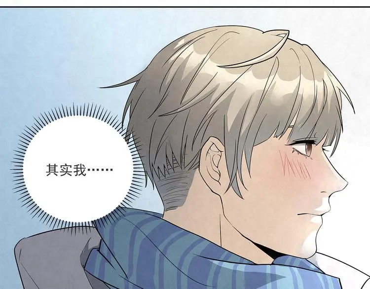 第42话 我们的关系……更进 第26页