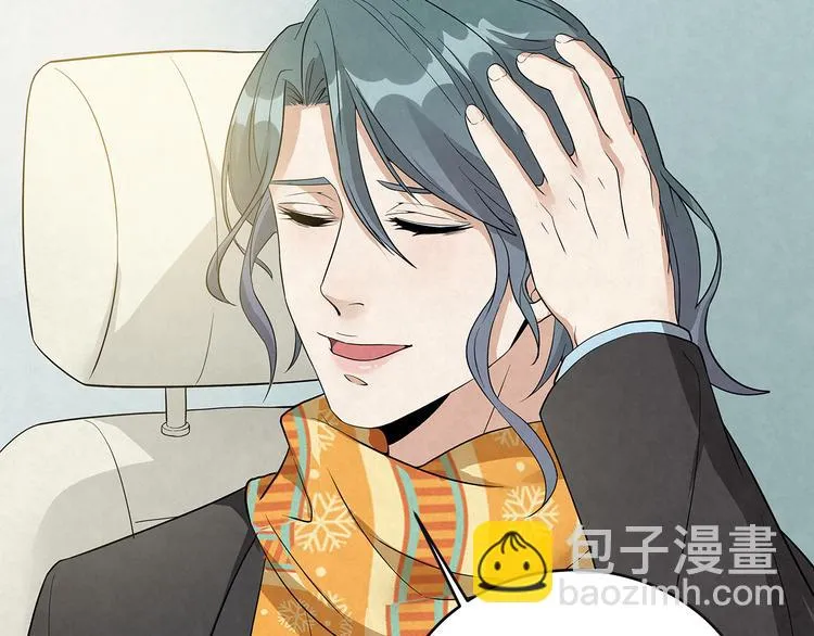 第42话 我们的关系……更进 第33页
