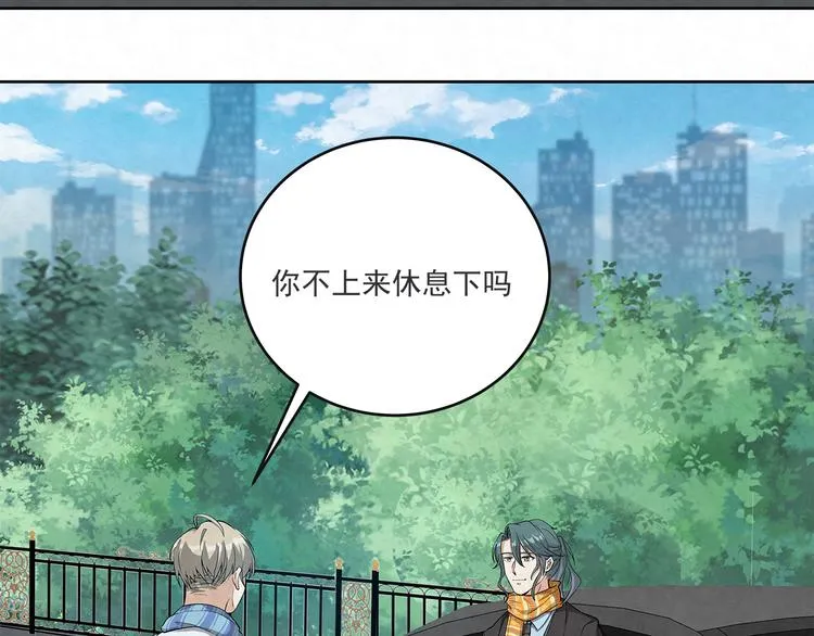 第42话 我们的关系……更进 第39页