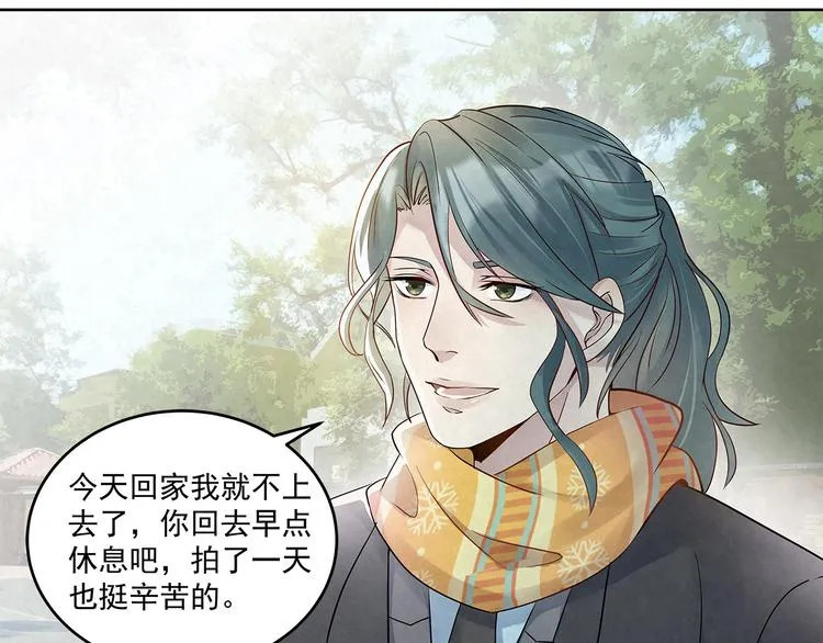 第42话 我们的关系……更进 第41页