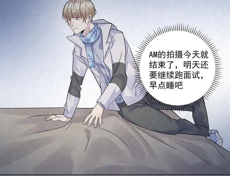 第42话 我们的关系……更进 第61页