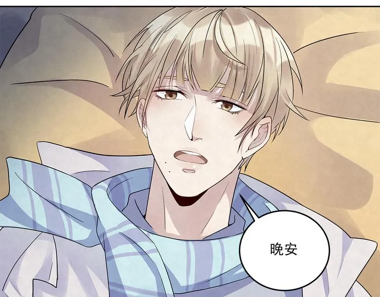 第42话 我们的关系……更进 第62页