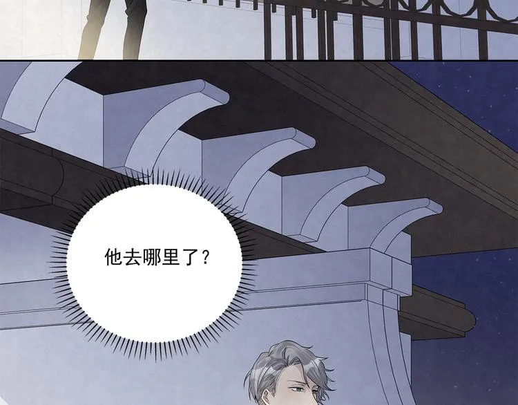第43话 官官……去哪里了…… 第17页