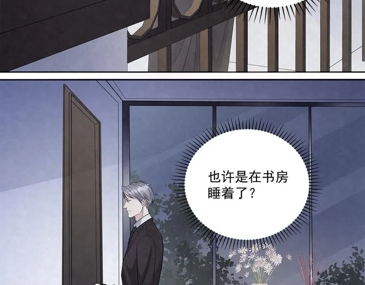 第43话 官官……去哪里了…… 第19页