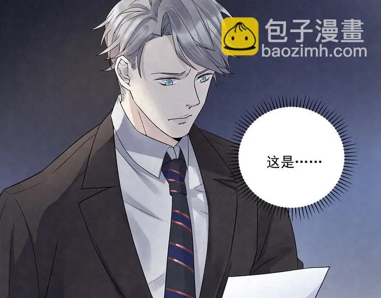 第43话 官官……去哪里了…… 第23页
