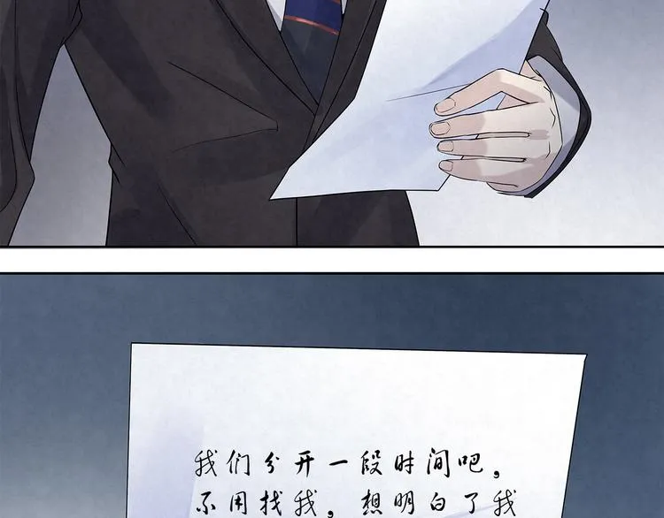 第43话 官官……去哪里了…… 第24页
