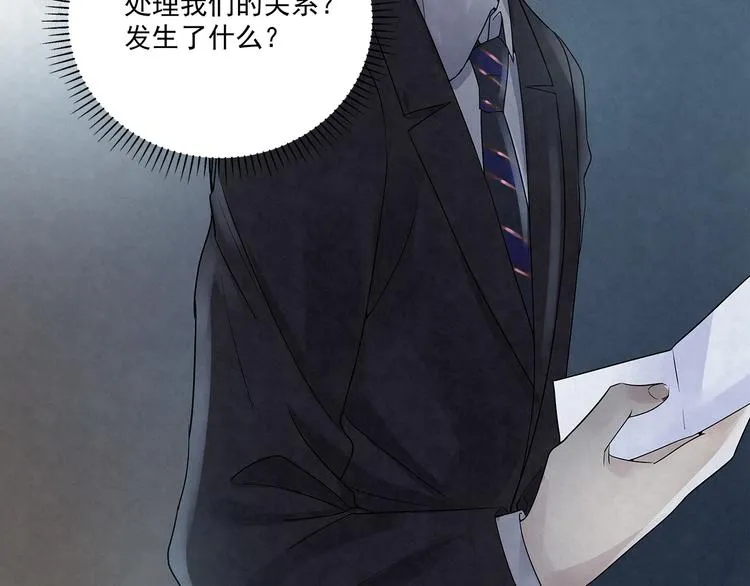 第43话 官官……去哪里了…… 第27页