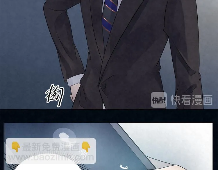 第43话 官官……去哪里了…… 第29页
