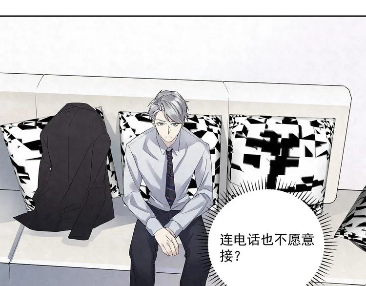 第43话 官官……去哪里了…… 第34页