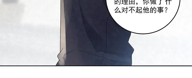 第43话 官官……去哪里了…… 第43页