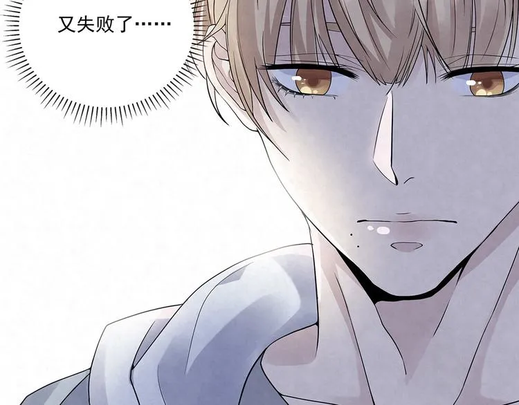 第43话 官官……去哪里了…… 第64页