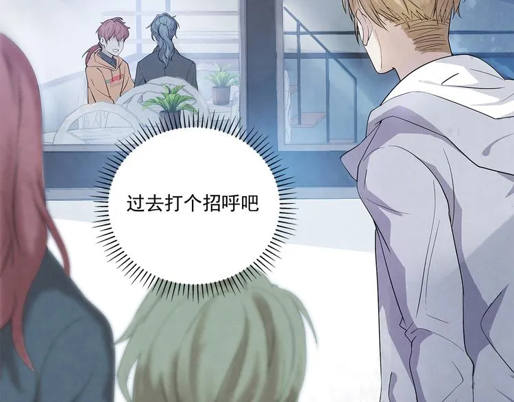 第44话 我们……果然不是一个 第9页