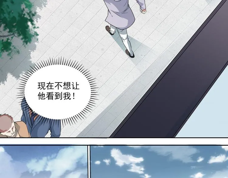 第44话 我们……果然不是一个 第26页