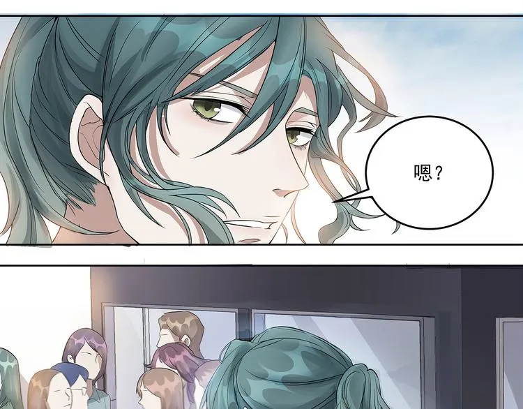 第44话 我们……果然不是一个 第29页