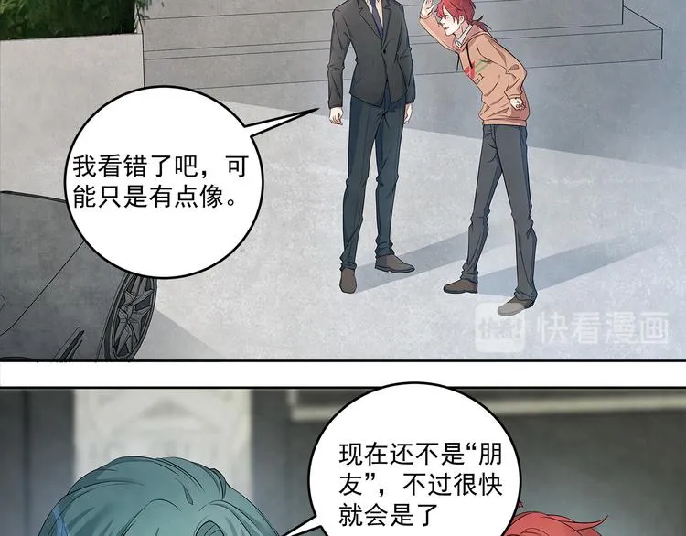 第44话 我们……果然不是一个 第37页