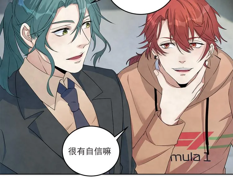 第44话 我们……果然不是一个 第38页