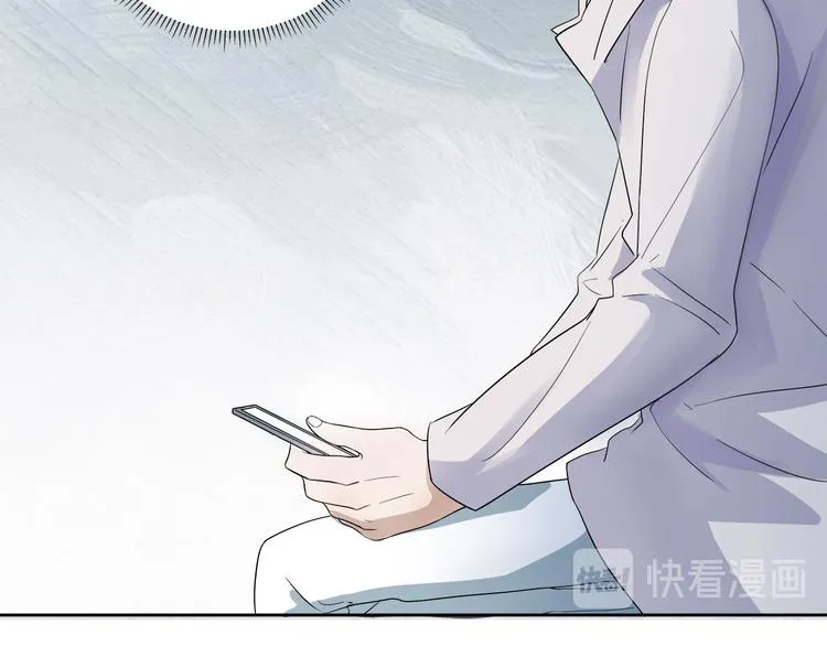第44话 我们……果然不是一个 第52页