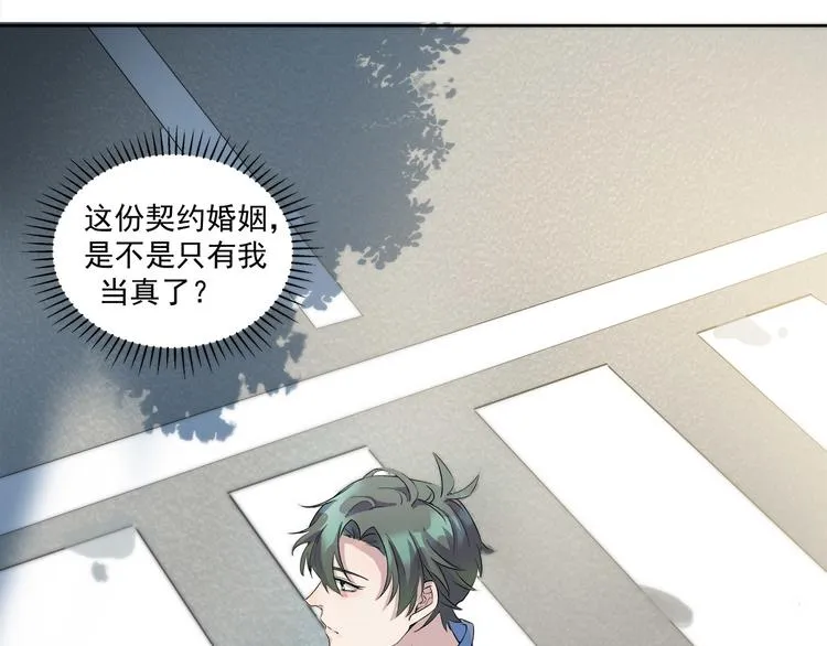 第45话 我们……之间的距离 第41页