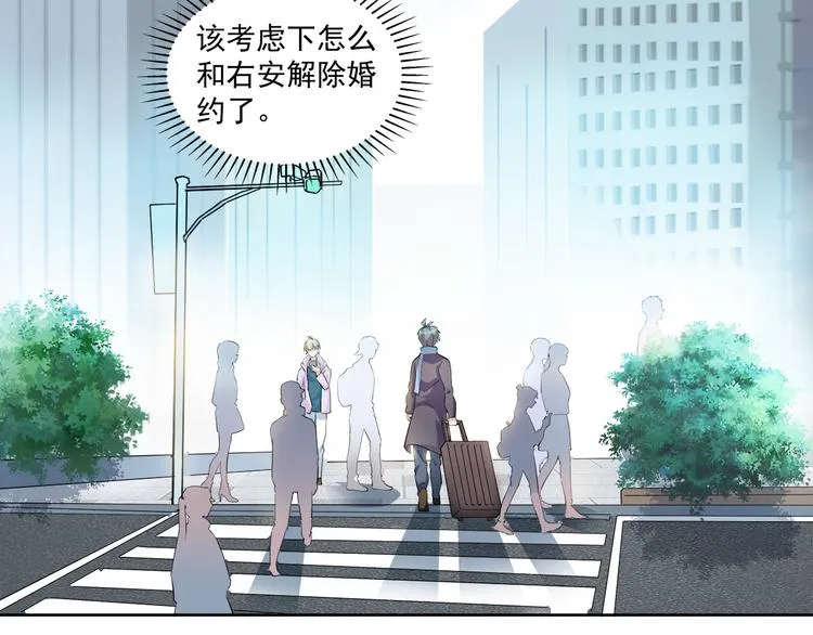 第45话 我们……之间的距离 第44页