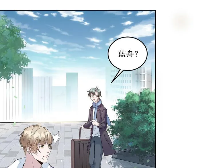 第45话 我们……之间的距离 第46页