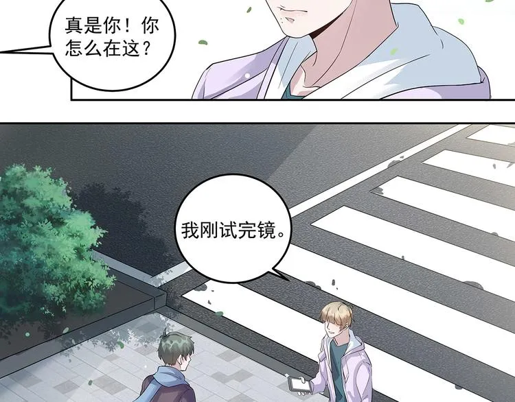 第45话 我们……之间的距离 第48页