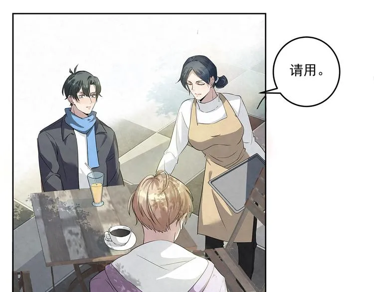 第46话 周周……是不是被 第1页