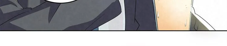 第46话 周周……是不是被 第5页