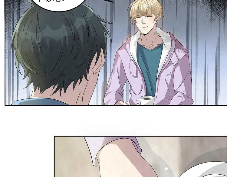 第46话 周周……是不是被 第7页