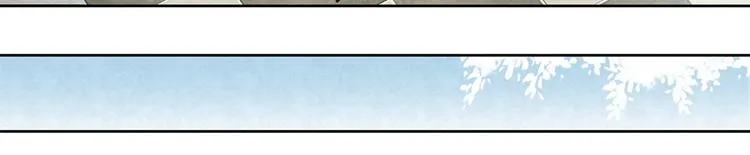 第46话 周周……是不是被 第10页