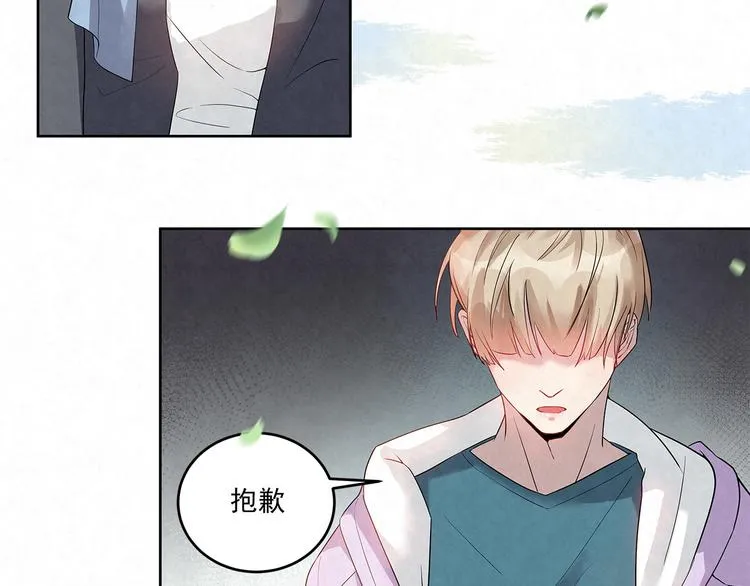 第46话 周周……是不是被 第22页