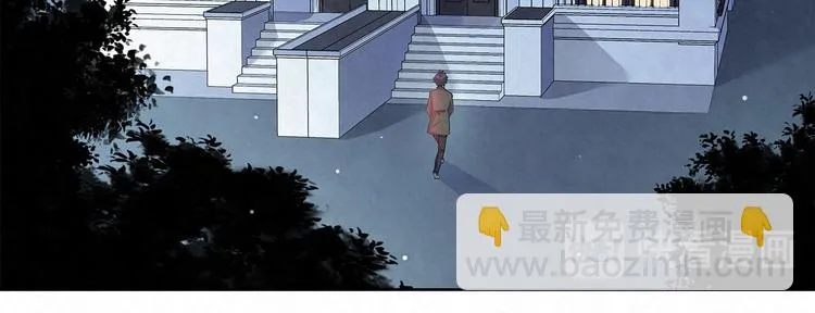 第47话 我……不想离婚… 第40页