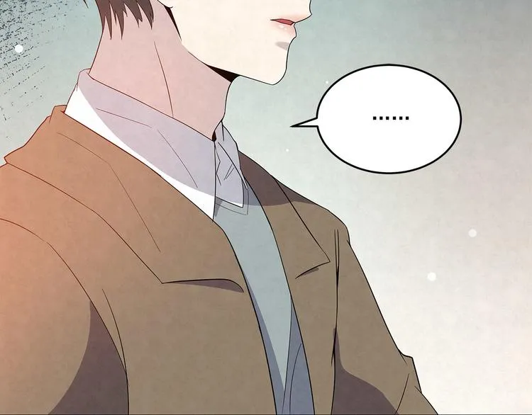 第47话 我……不想离婚… 第44页