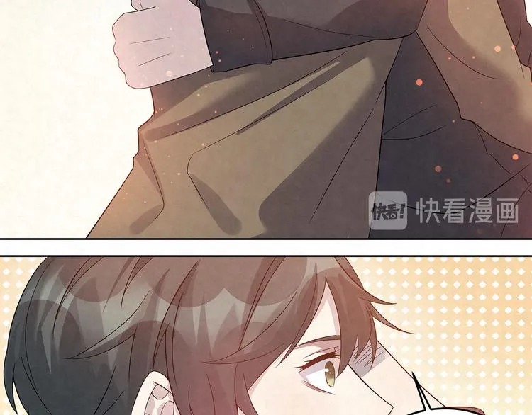 第47话 我……不想离婚… 第51页