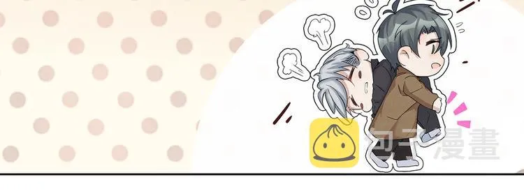 第48话 秦右安！他是谁？ 第4页