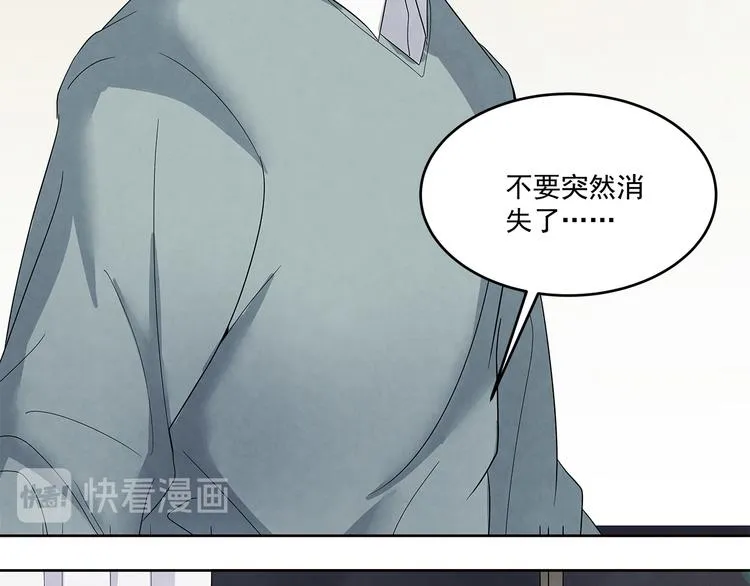 第48话 秦右安！他是谁？ 第17页