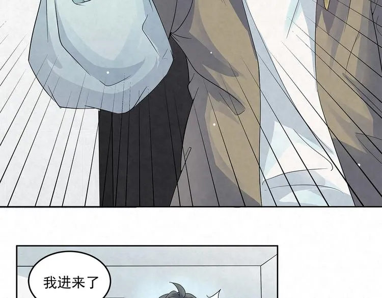 第48话 秦右安！他是谁？ 第22页