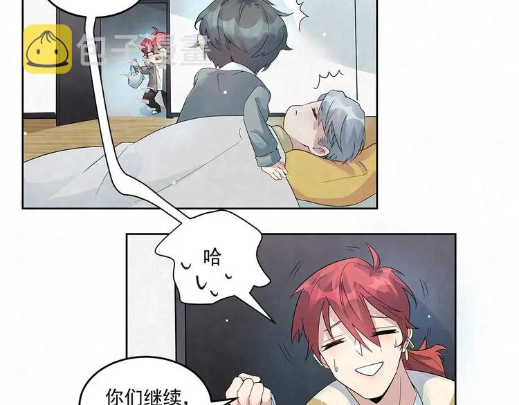 第48话 秦右安！他是谁？ 第23页