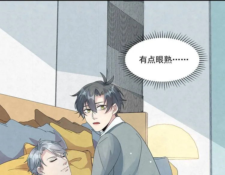 第48话 秦右安！他是谁？ 第25页