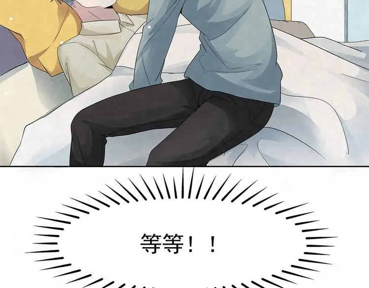第48话 秦右安！他是谁？ 第26页