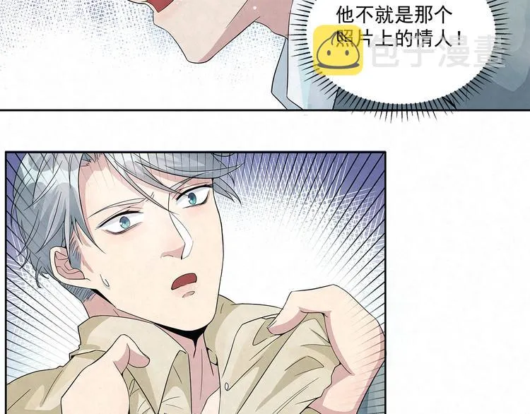 第48话 秦右安！他是谁？ 第28页