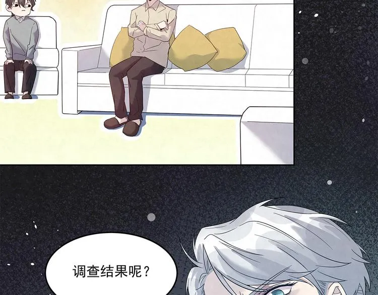 第49话 原来……是误会 第3页