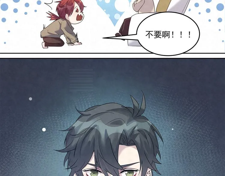 第49话 原来……是误会 第9页
