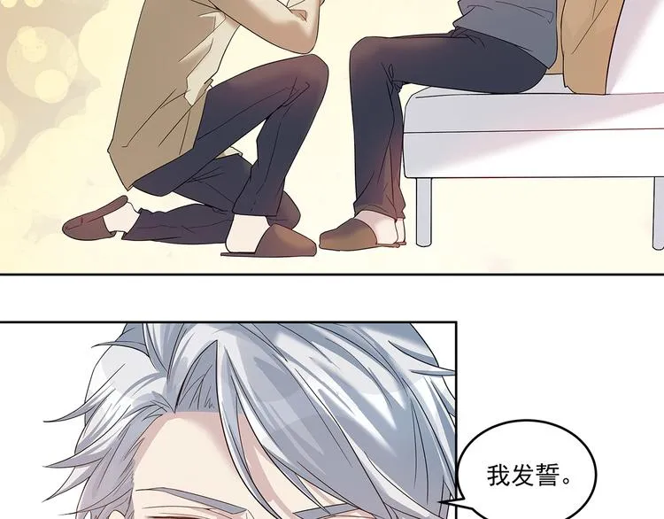 第49话 原来……是误会 第18页