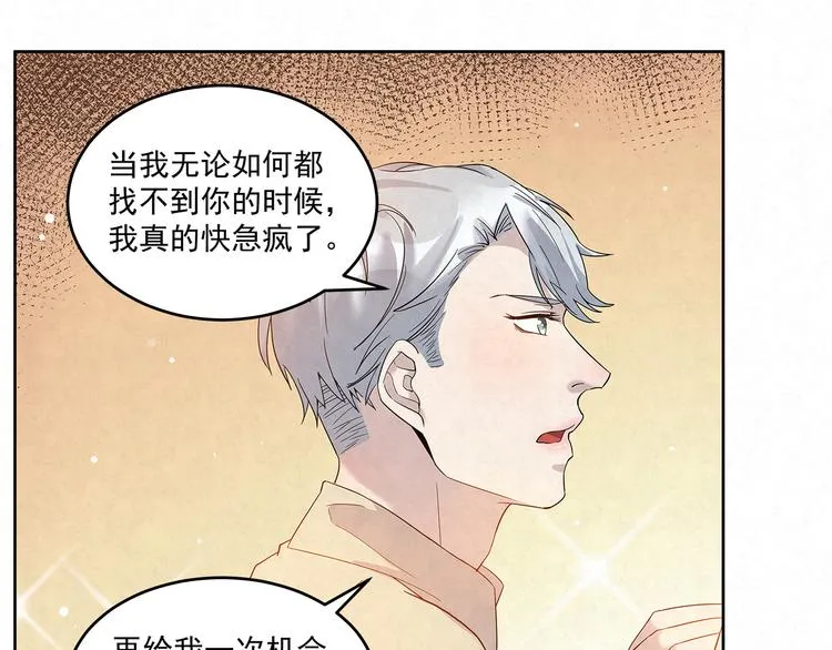 第49话 原来……是误会 第23页