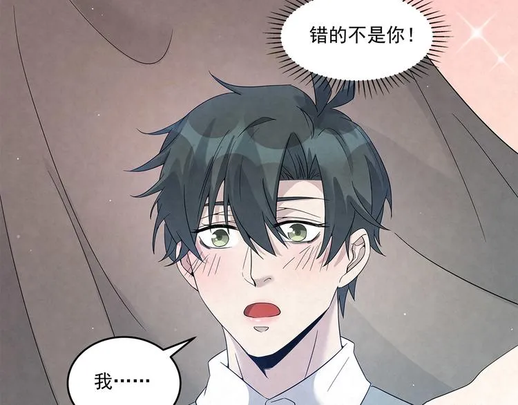 第49话 原来……是误会 第29页